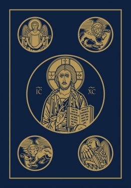 Ignatius Bible RSV 2nd Edition Large Print (Hardbound)